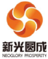 新光圆成股份有限公司_企业Logo