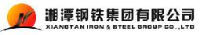 湖南华菱湘潭钢铁有限公司_企业Logo