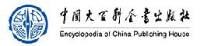 中国大百科全书出版社有限公司_企业Logo