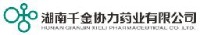 湖南千金协力药业有限公司_企业Logo