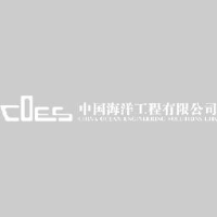 中国海洋工程有限公司_企业Logo
