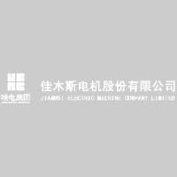 哈尔滨电气集团佳木斯电机股份有限公司_企业Logo
