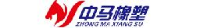 安徽中马橡塑科技有限公司_企业Logo