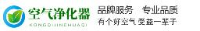 滁州市仙迪节能科技有限公司_企业Logo