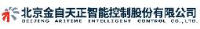 北京金自天正智能控制股份有限公司_企业Logo