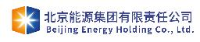 北京能源集团有限责任公司_企业Logo