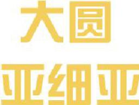 北京美力大圆弹簧有限公司_企业Logo