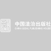 中国法治出版社有限公司_企业Logo