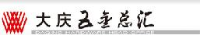 大庆五金总汇有限公司_企业Logo