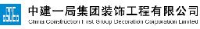 中建一局集团装饰工程有限公司_企业Logo