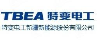 特变电工新疆新能源股份有限公司_企业Logo