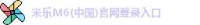 天津海天交通安全设施有限公司_企业Logo