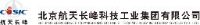北京航天长峰科技工业集团有限公司_企业Logo