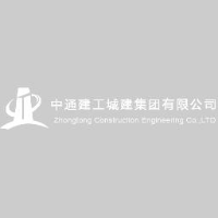 中通建工城建集团有限公司_企业Logo
