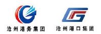 沧州港务集团有限公司_企业Logo