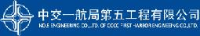 中交一航局第五工程有限公司_企业Logo