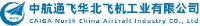 石家庄飞机工业有限责任公司_企业Logo