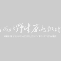 河北野生原酒店有限公司_企业Logo