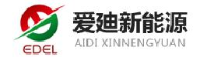 保定爱廸新能源股份有限公司_企业Logo