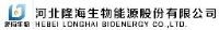 河北隆海生物能源股份有限公司_企业Logo