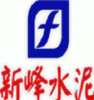 武安市新峰水泥有限责任公司_企业Logo