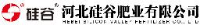 河北硅谷肥业有限公司_企业Logo