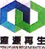 河北瀛源再生资源开发有限公司_企业Logo