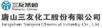 唐山三友化工股份有限公司_企业Logo