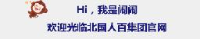 北国商城股份有限公司_企业Logo