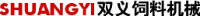 唐山双义饲料机械股份有限公司_企业Logo