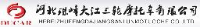 河北珠峰大江三轮摩托车有限公司_企业Logo