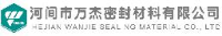 河间市万杰密封材料有限公司_企业Logo