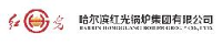 哈尔滨红光锅炉总厂有限责任公司_企业Logo