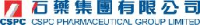 石药控股集团有限公司_企业Logo