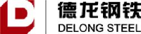 德龙钢铁有限公司_企业Logo