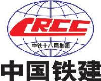 中铁十八局集团第三工程有限公司_企业Logo