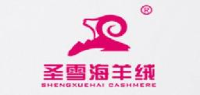 邯郸市圣雪海羊绒有限公司_企业Logo