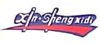 三河市鑫生洗涤设备有限公司_企业Logo