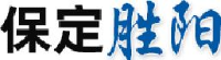 保定胜阳锯切设备有限公司_企业Logo