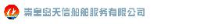 秦皇岛天信船舶服务有限公司_企业Logo