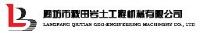 天津市秋田工程机械制造有限公司_企业Logo