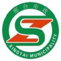 邢台市政建设集团股份有限公司_企业Logo