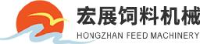 石家庄宏展饲料机械有限公司_企业Logo
