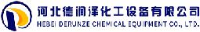 河北德润泽化工设备有限公司_企业Logo