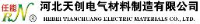 河北天创电气材料制造有限公司_企业Logo