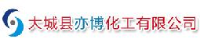 大城县亦博化工有限公司_企业Logo