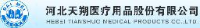 河北天朔医疗用品股份有限公司_企业Logo