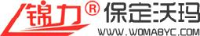 保定市沃玛起重机械制造有限公司_企业Logo