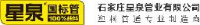 石家庄星泉管业有限公司_企业Logo