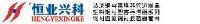 河北恒业兴科环保科技有限公司_企业Logo